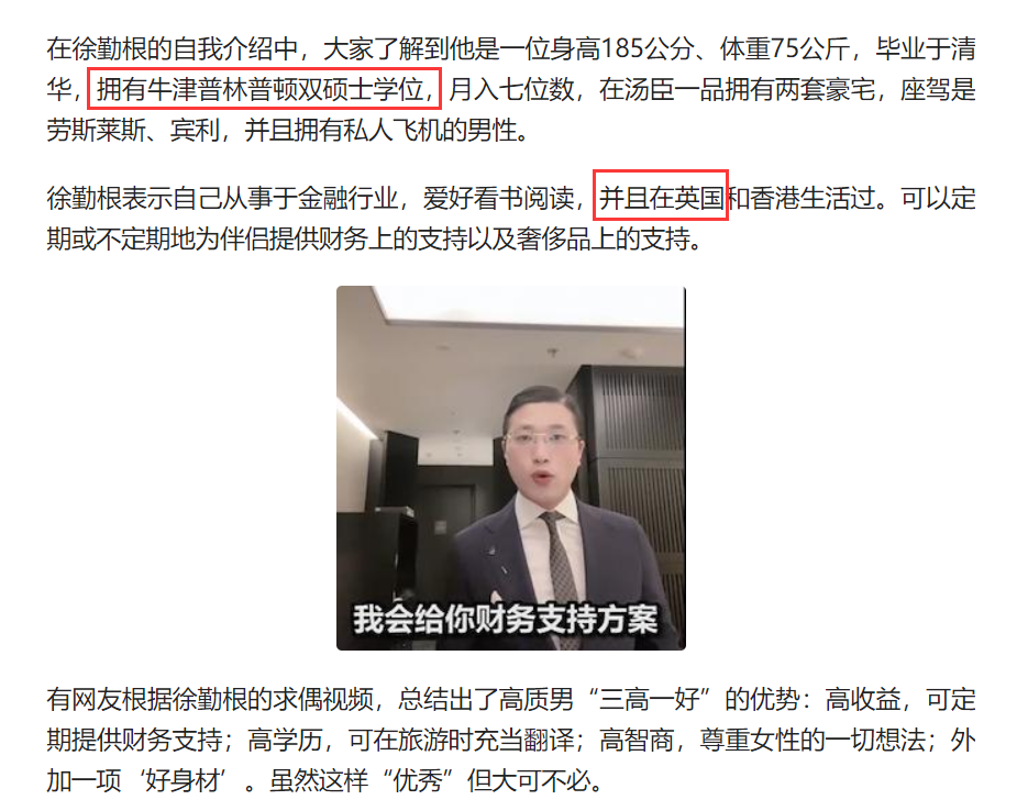 高质量男性为何被网友称为人间油物？骨子里的文化自信，终究彰显