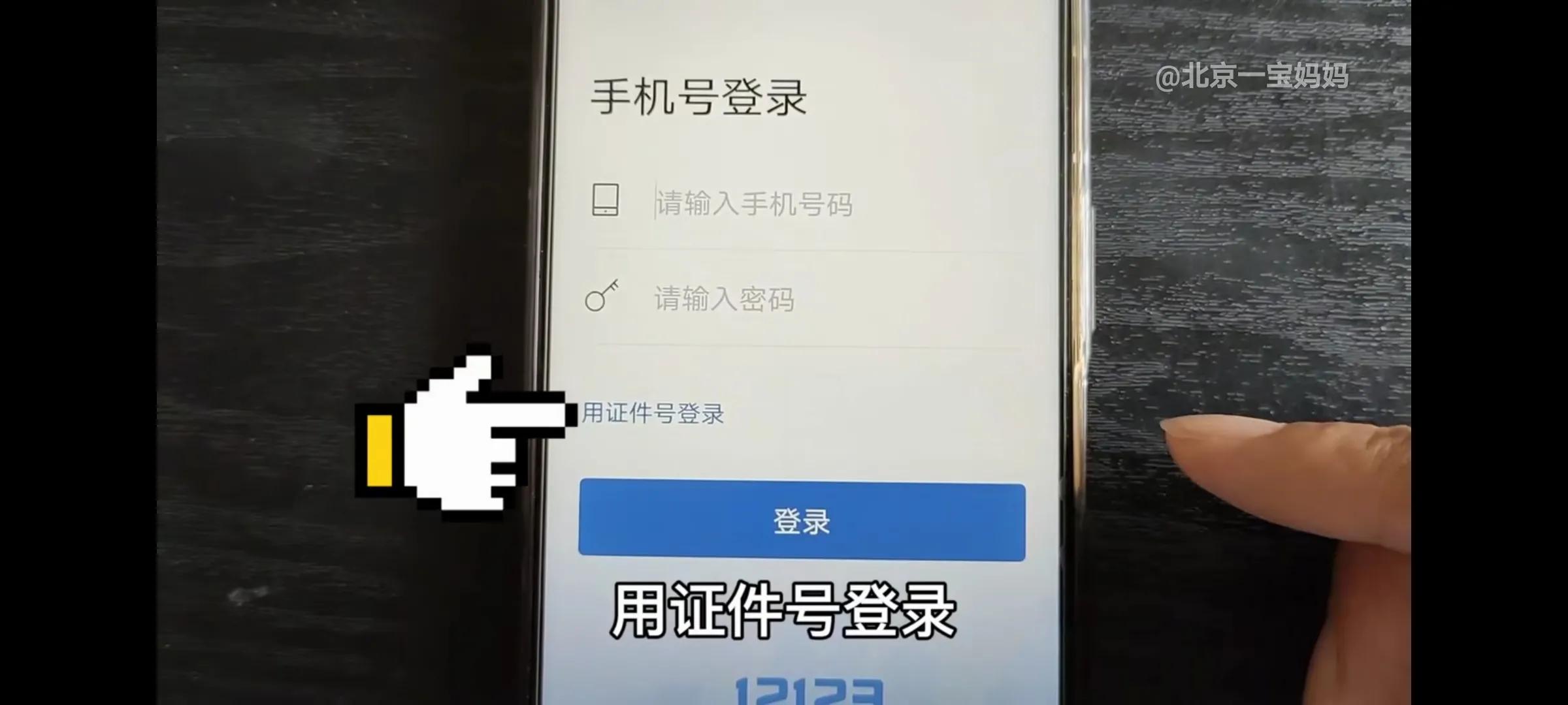 驾照号码,驾照号码是哪个号码