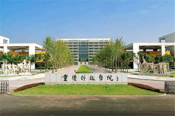 喜报！重庆将迎来两所“新大学”，校名很高大上，当地考生有福了