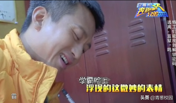 邓超高考总分701？网友无情拆穿，到底哪个是真的