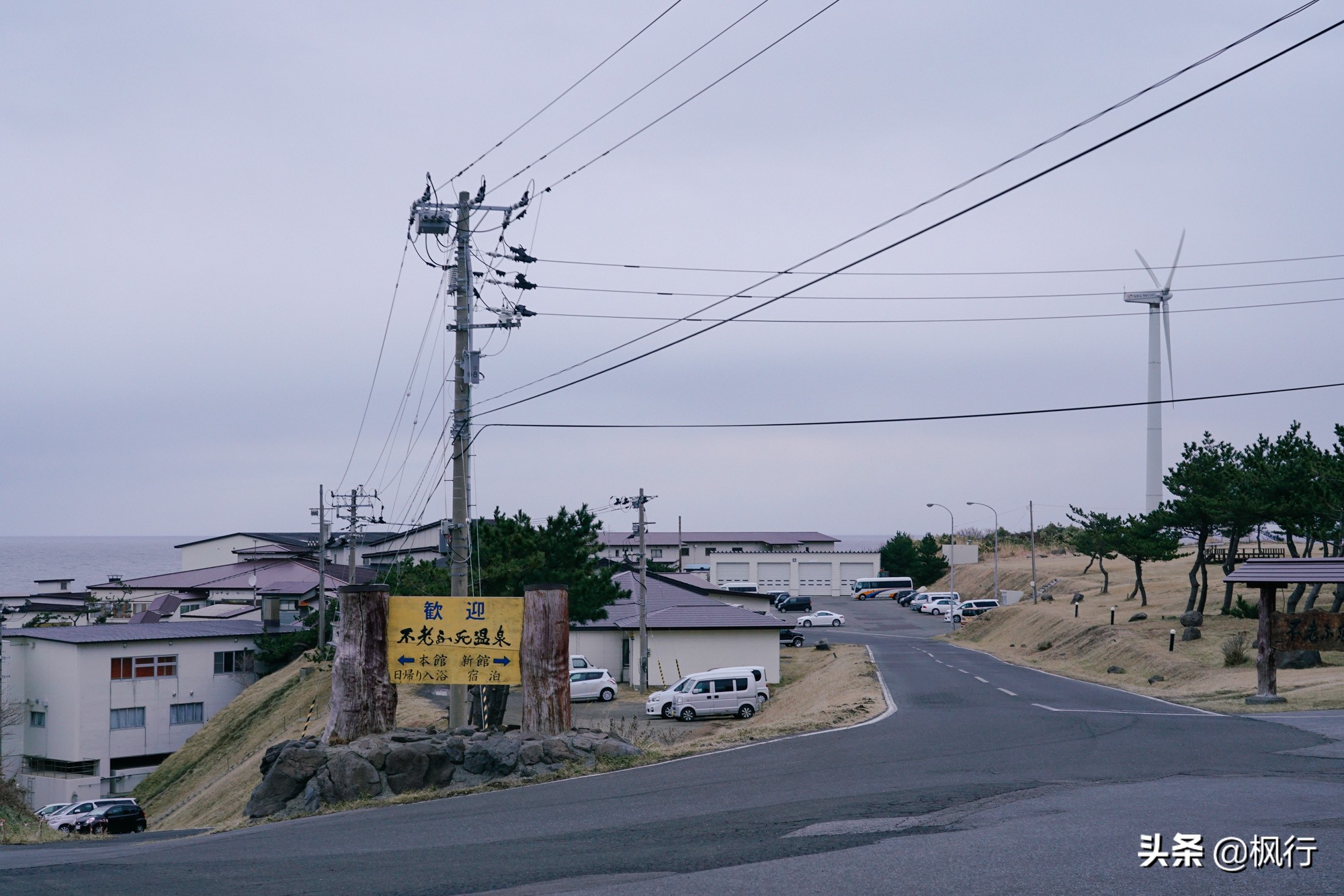 这个日本海边的混浴温泉被称“不老不死”，到底有什么神奇之处？