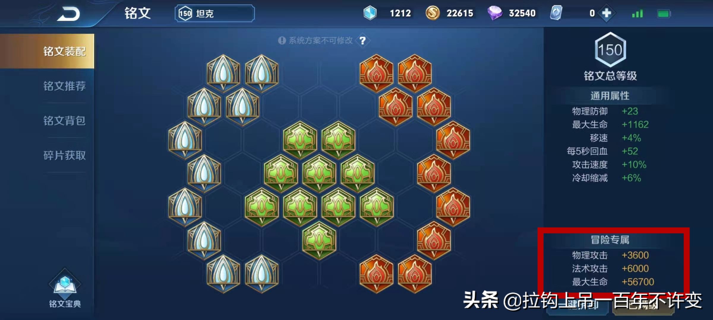 王者荣耀：武道大会想得第一？不搞点歪门邪道的技巧还真不行