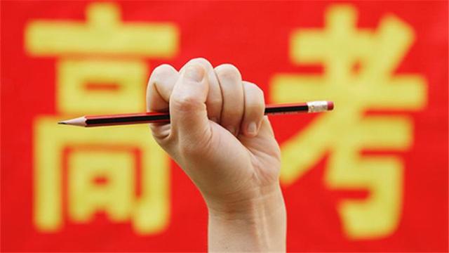 梦见准备高考（你好）