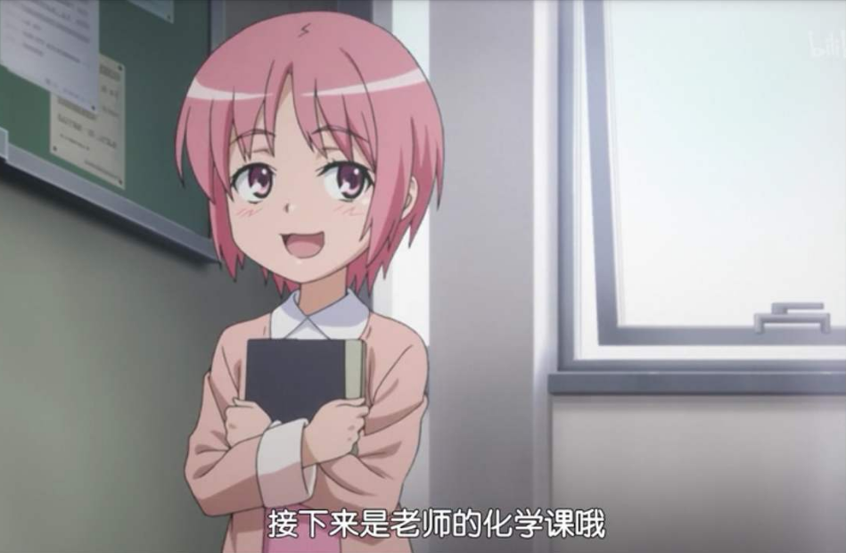 动漫中的奇葩老师，不良萝莉现场调教？好色老师竟被学生安排？