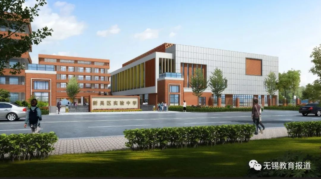 即将竣工！无锡又一批新建续建学校来了