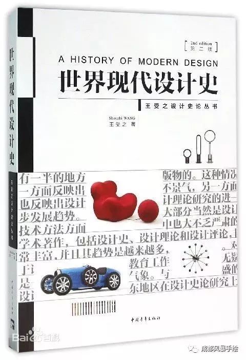「四川师范大学艺术设计」解析+分数招生数+高分心得+优秀作品
