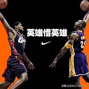 nba球员为什么球鞋上写字(以球鞋为舟，载崇高敬意！科比致敬偶像李小龙，詹姆斯4次穿Kobe)