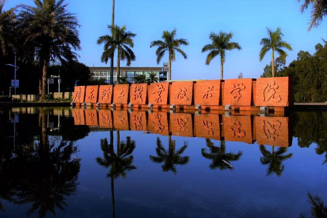 最新2022年广东省高职院校排名出炉：深圳职业技术学院夺冠