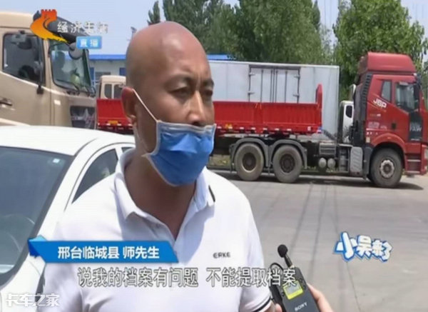 开了3年的二手车，过户时发现竟是过期车，司机：水太深了