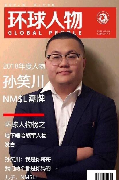微博大恶人,带带大师兄,到底是怎么一回事呢?