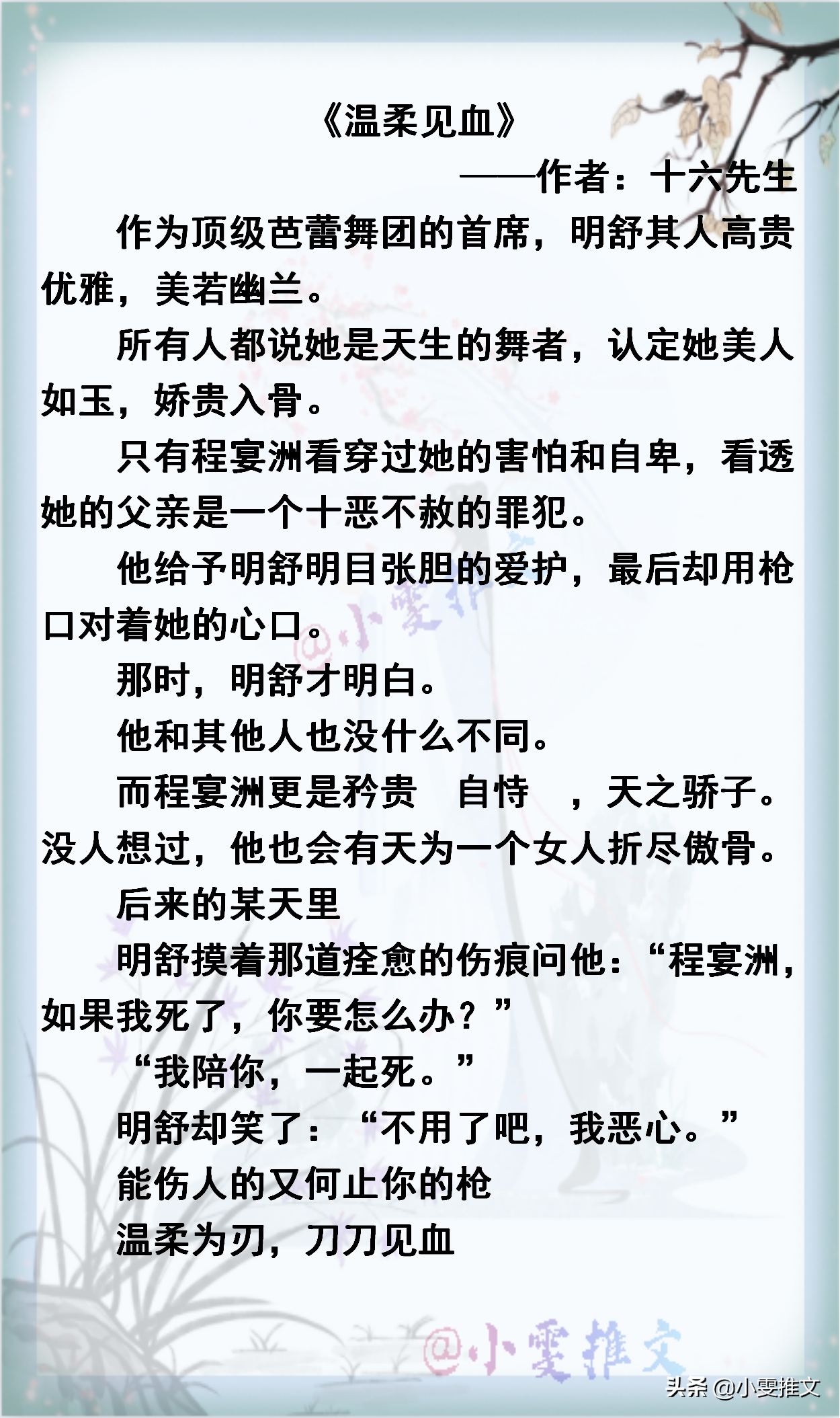 4本破镜重圆文《替嫁后我怀了白月光的崽》《她是毒》《难续》
