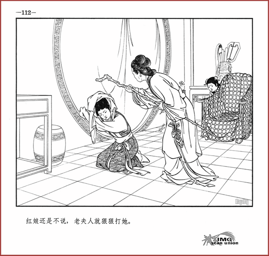 「PP连环画」王叔晖经典代表作《西厢记》全本（彩绘本+白描本）