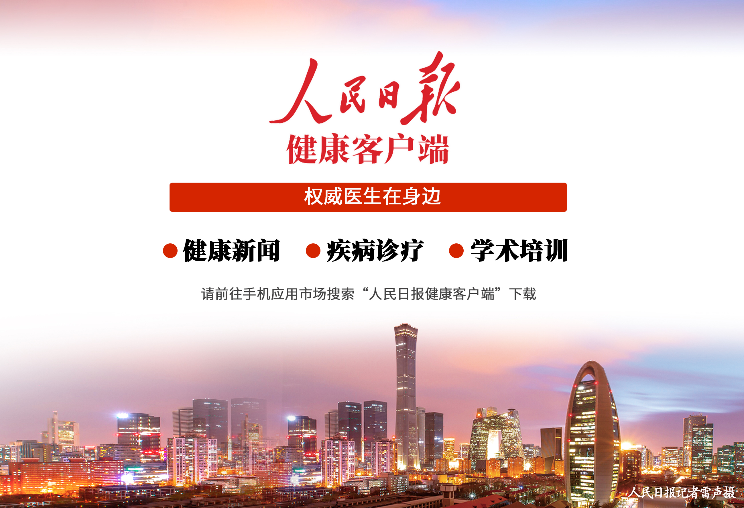 康美药业危机始末，康美药业实控人马兴田被捕