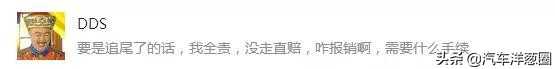 汽车保险理赔知识,汽车保险理赔知识大全