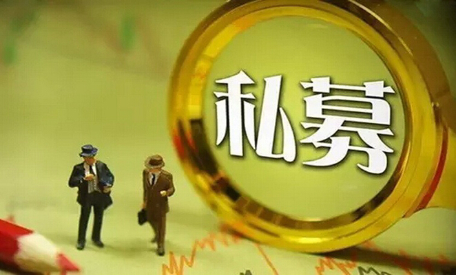 2021海南三亚私募基金管理公司注册代办、条件、价格、门槛