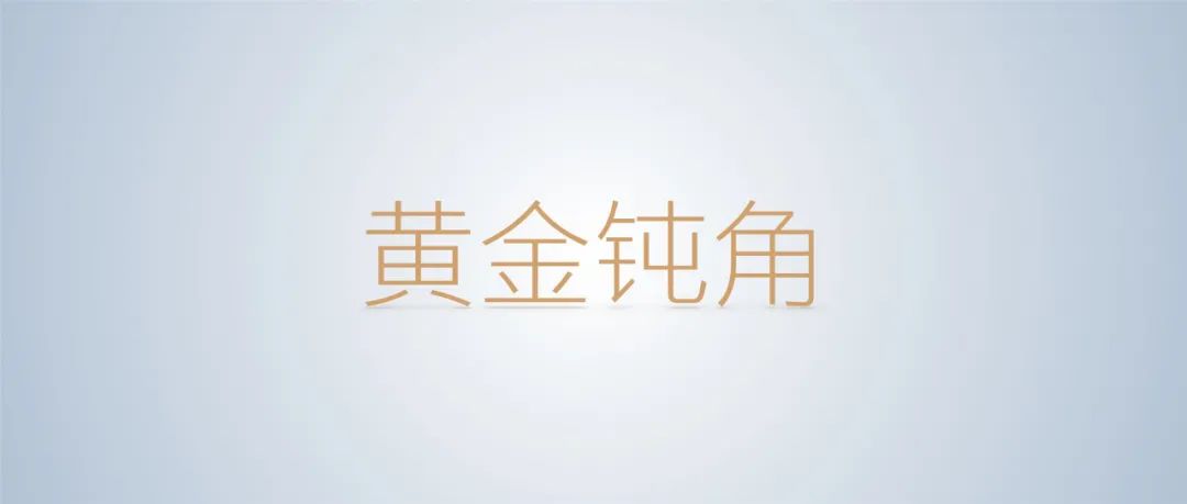 PPT浅色背景太单调？用这2个窍门，直接让领导另眼相看
