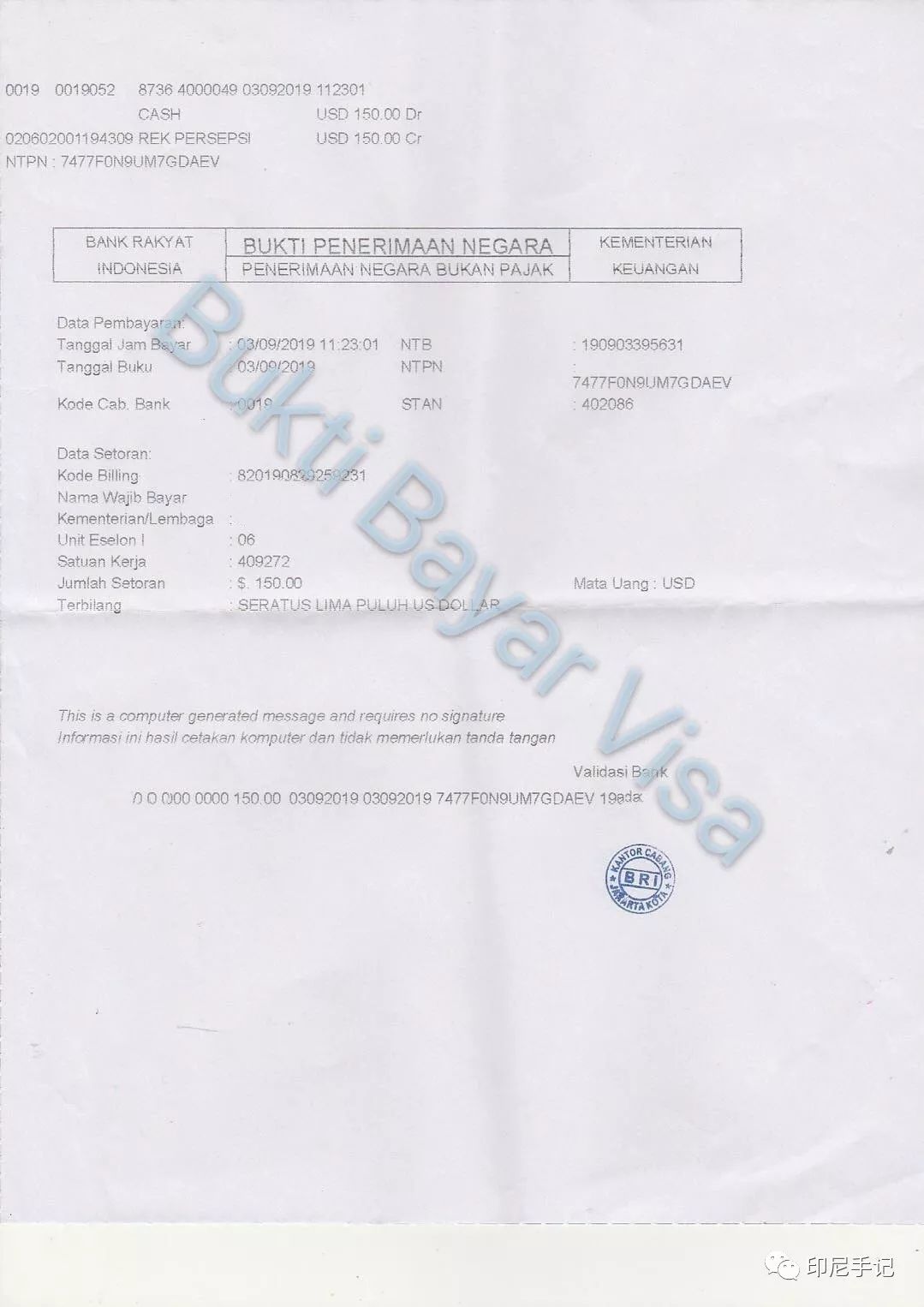 印尼签证及注意事项！附工作签和投资签详解