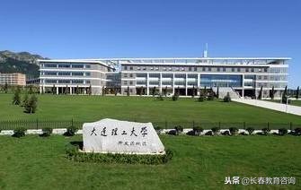 高考646分错投三本？985和211大学的分校区你了解吗？文凭一样吗