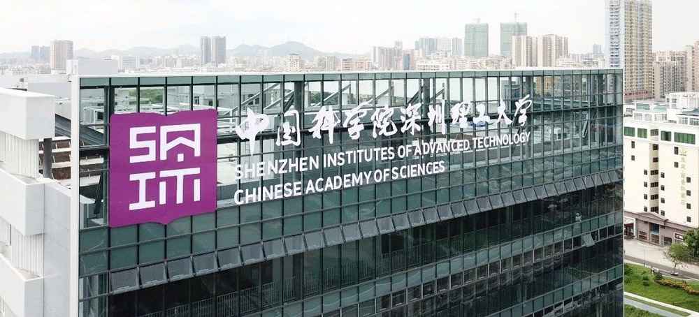 雄心勃勃的广东省十四五教育规划究竟说的是什么？聊聊这些大学