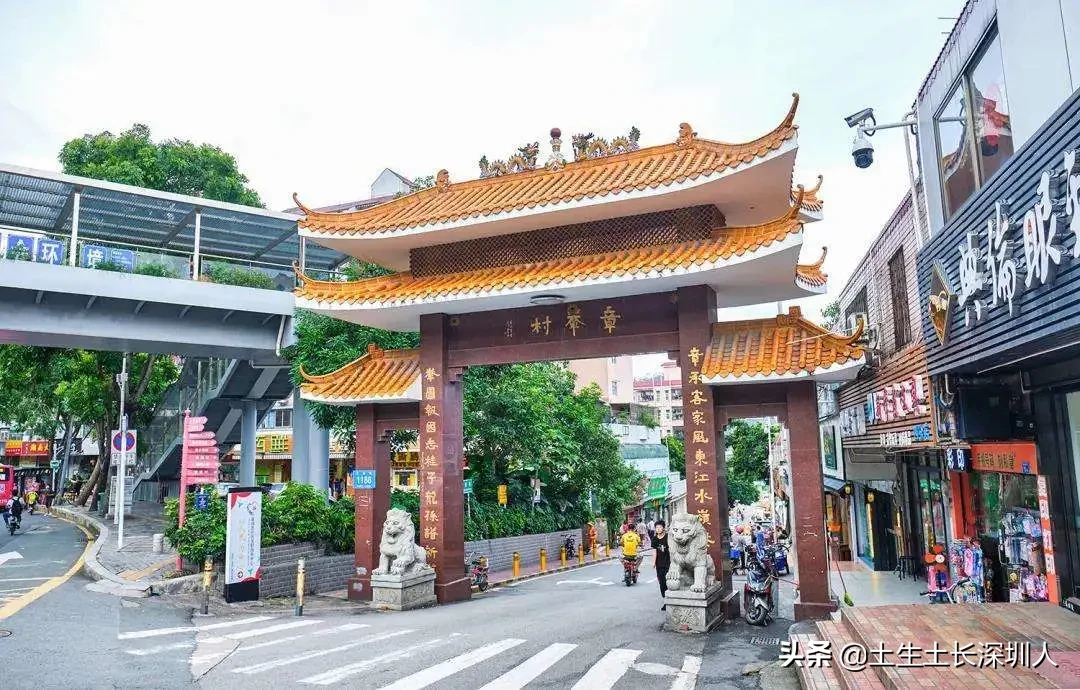 当深圳地名遇到生僻字