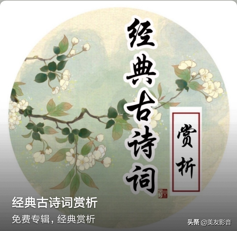 李白《早发白帝城》诵读：李立宏 || 古诗词赏析