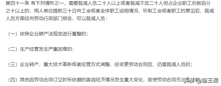 你可能不知道，被辞退的补偿金比你想的要高，被辞后要做这3点