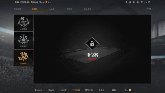 为什么nba2k经理35(NBA2K：经理模式枯燥乏味？那可能是你没发现“烧脑”的乐趣)