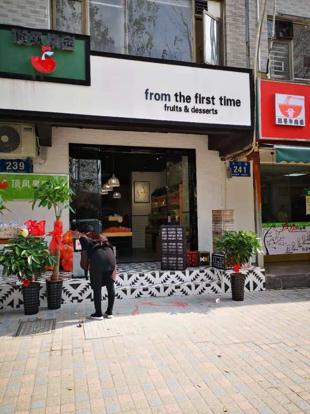 公装也能打造北欧风，小小水果店颜值在线的秘诀！