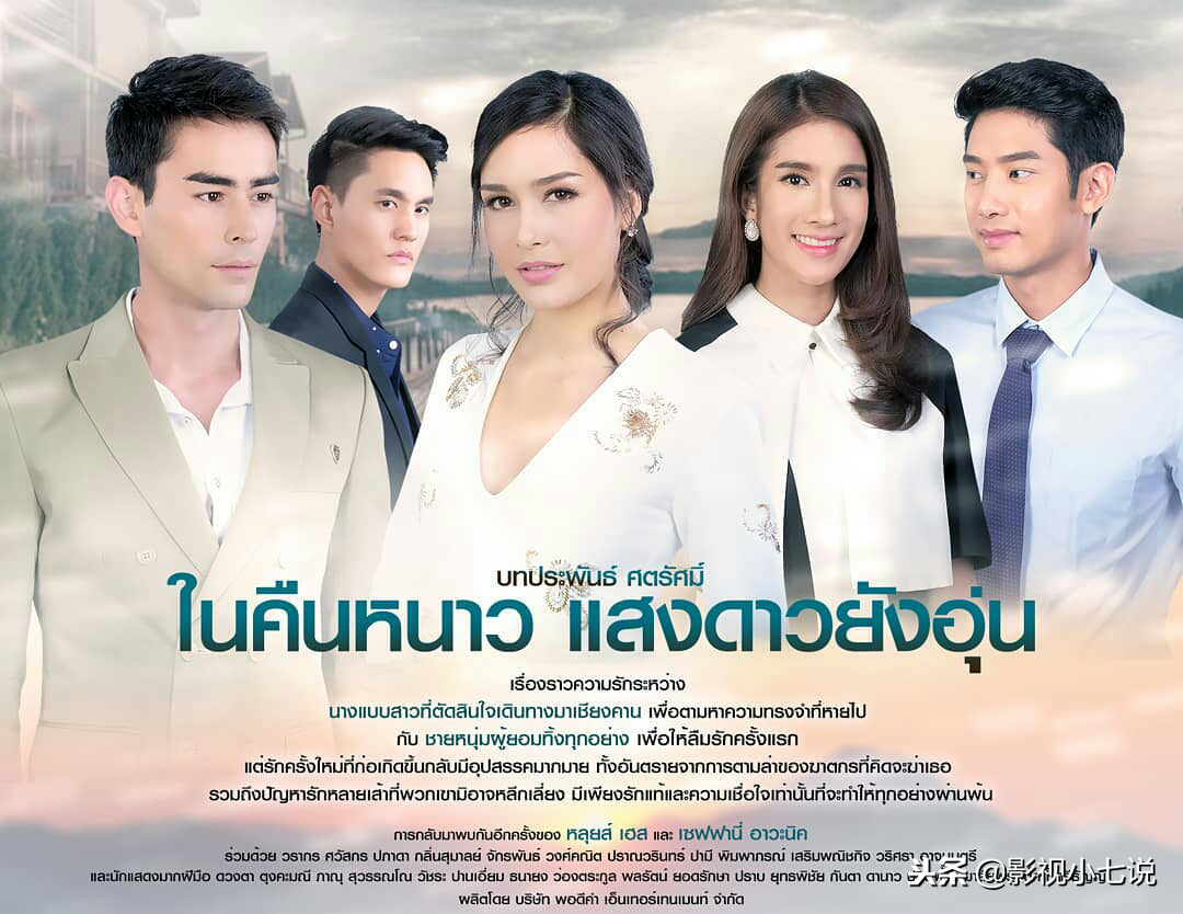12月前半段播出的4部泰国电视剧，神秘的妹妹们千万不要错过哦~