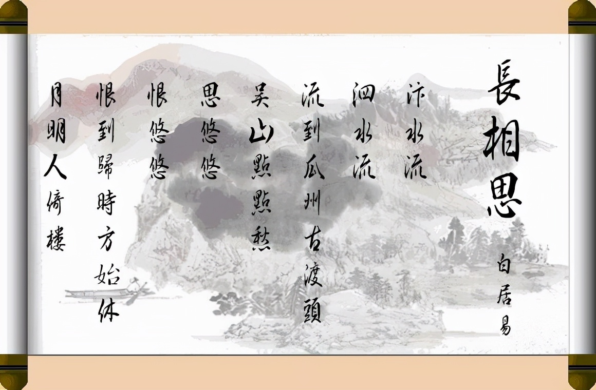 最后流到江苏扬州南面的瓜州渡口,进而流入长江,向更远的地方流去.