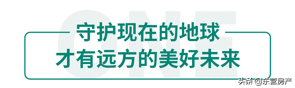 世界地球日|始于感恩，落于行动，爱你不止这一天