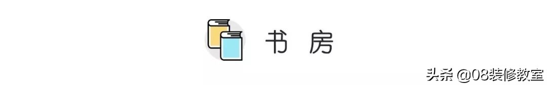 把不同的喜好融入空间，每一处都是对家的设想
