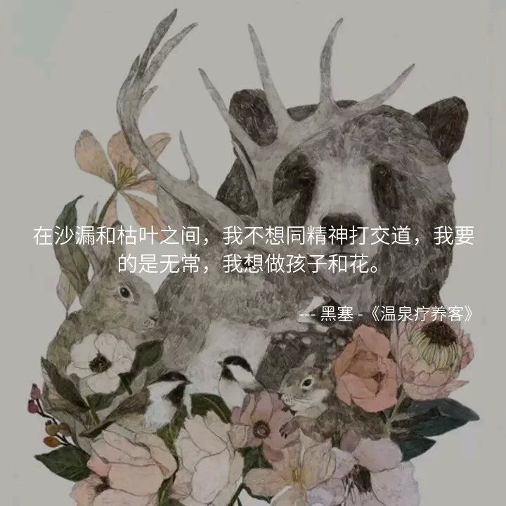 14个冷艳的小句子：回忆是涂满剧毒的利刃，专刺多愁善感的人