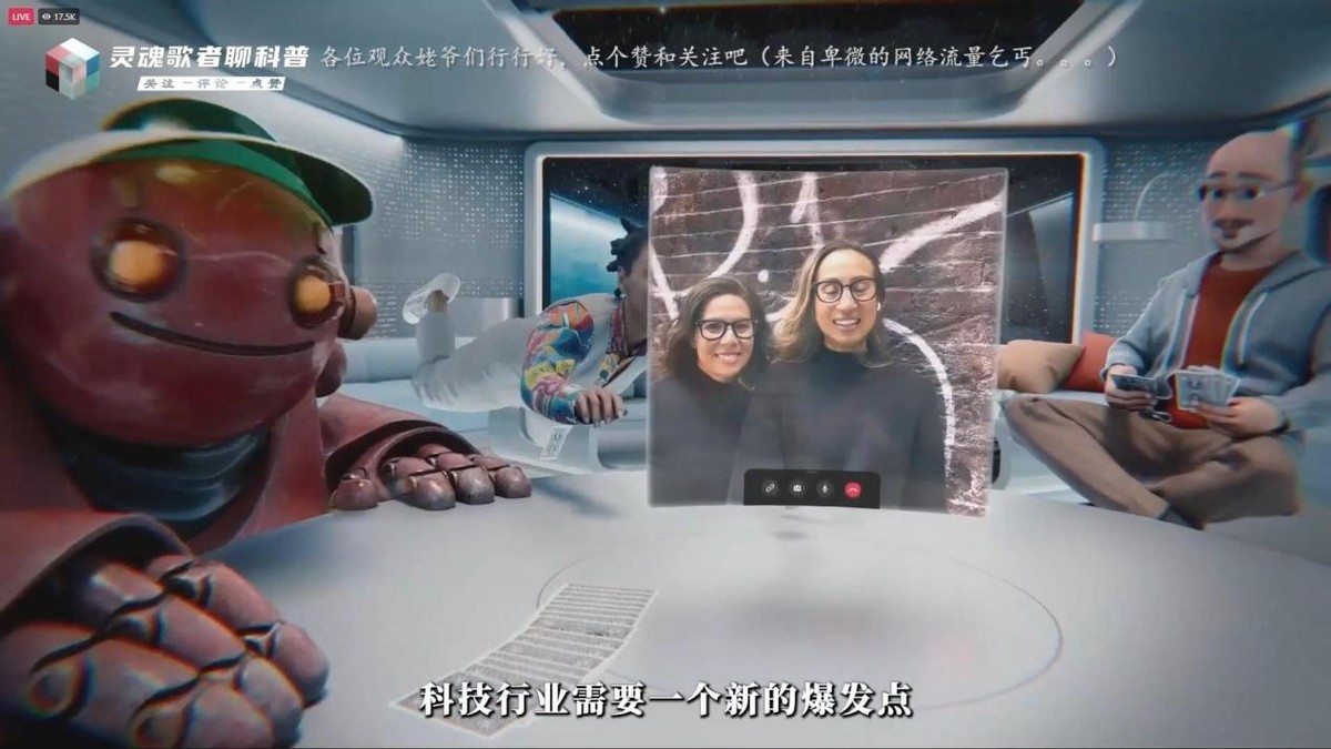 科技：让Facebook改名Meta的元宇宙究竟是什么？与VR有何区别？
