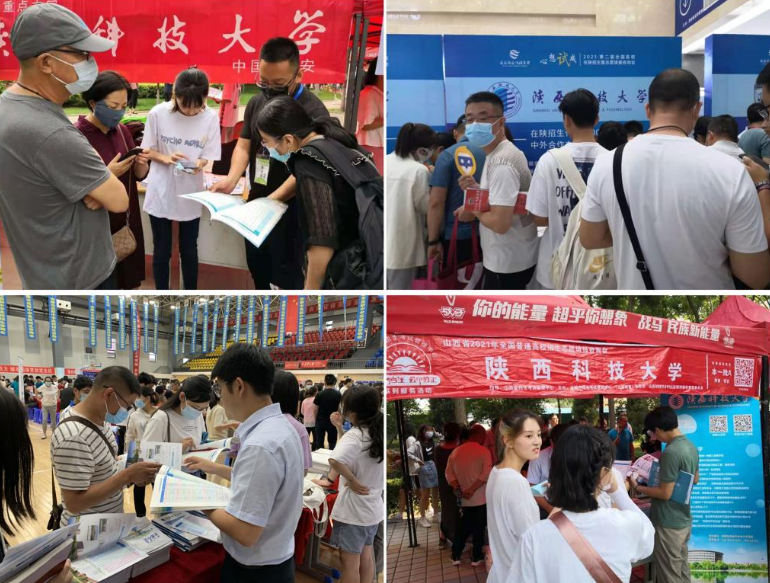 多点突破，2021年陕西科技大学本科录取工作顺利收官
