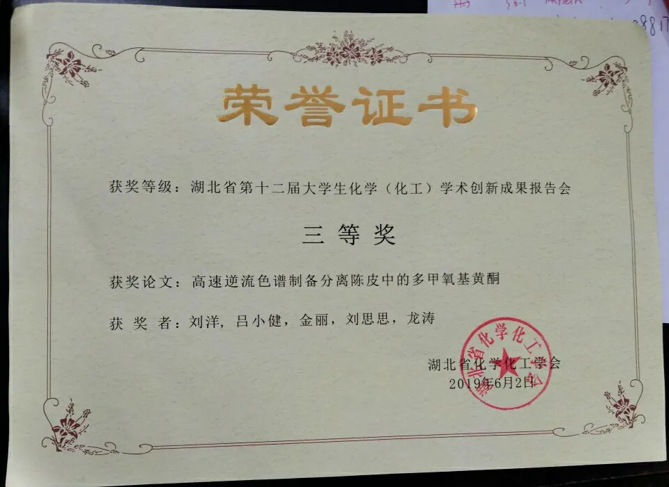 黄师“院”景 | 大家好，我们是“变化的科学”