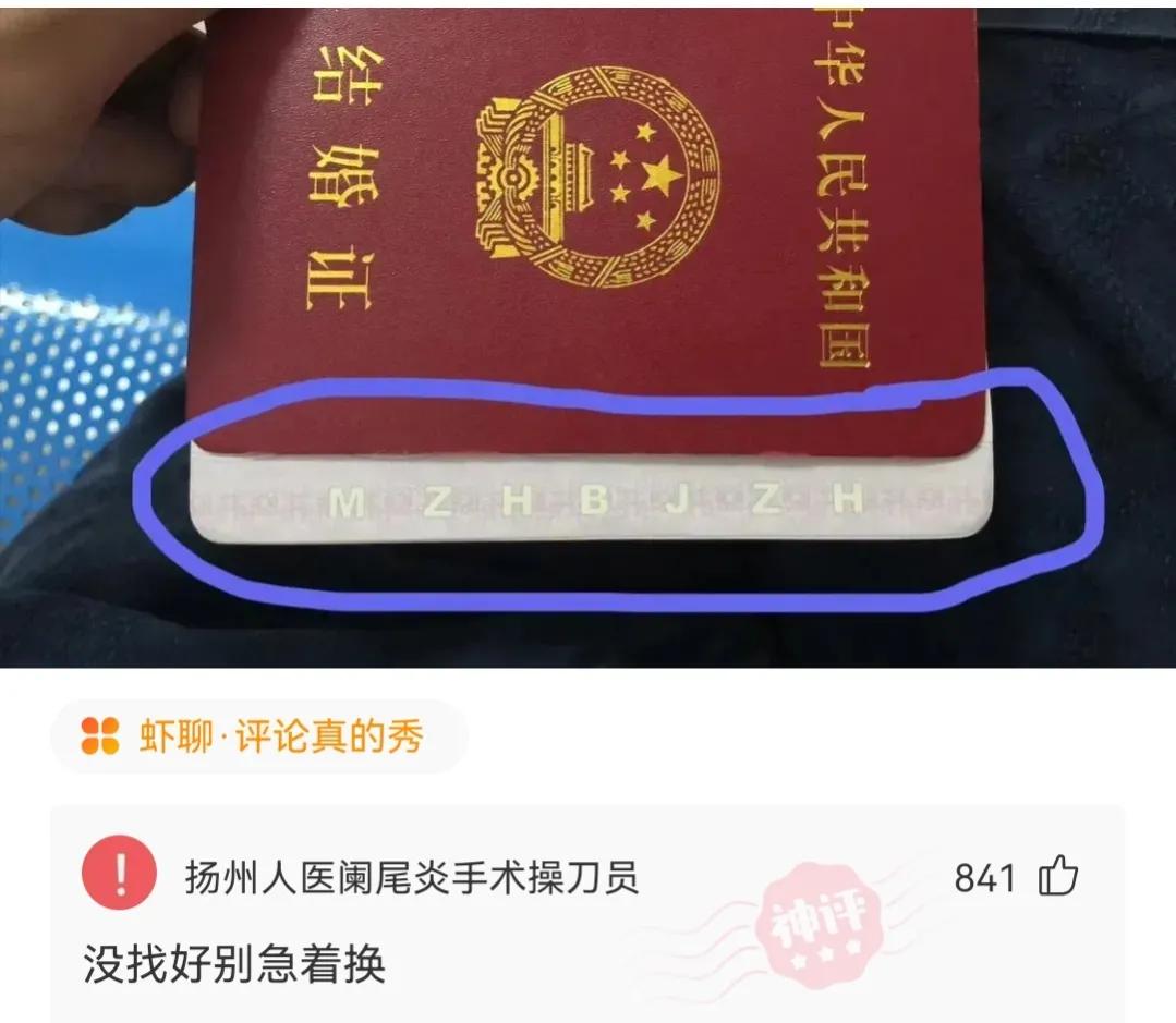 “旁边的女同事穿成这样，有点过分了啊！”玩够评论笑得肚子疼
