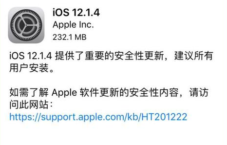 iOS 12.1.4重要安全更新体验，泪奔，信号终于稳定了！ 3