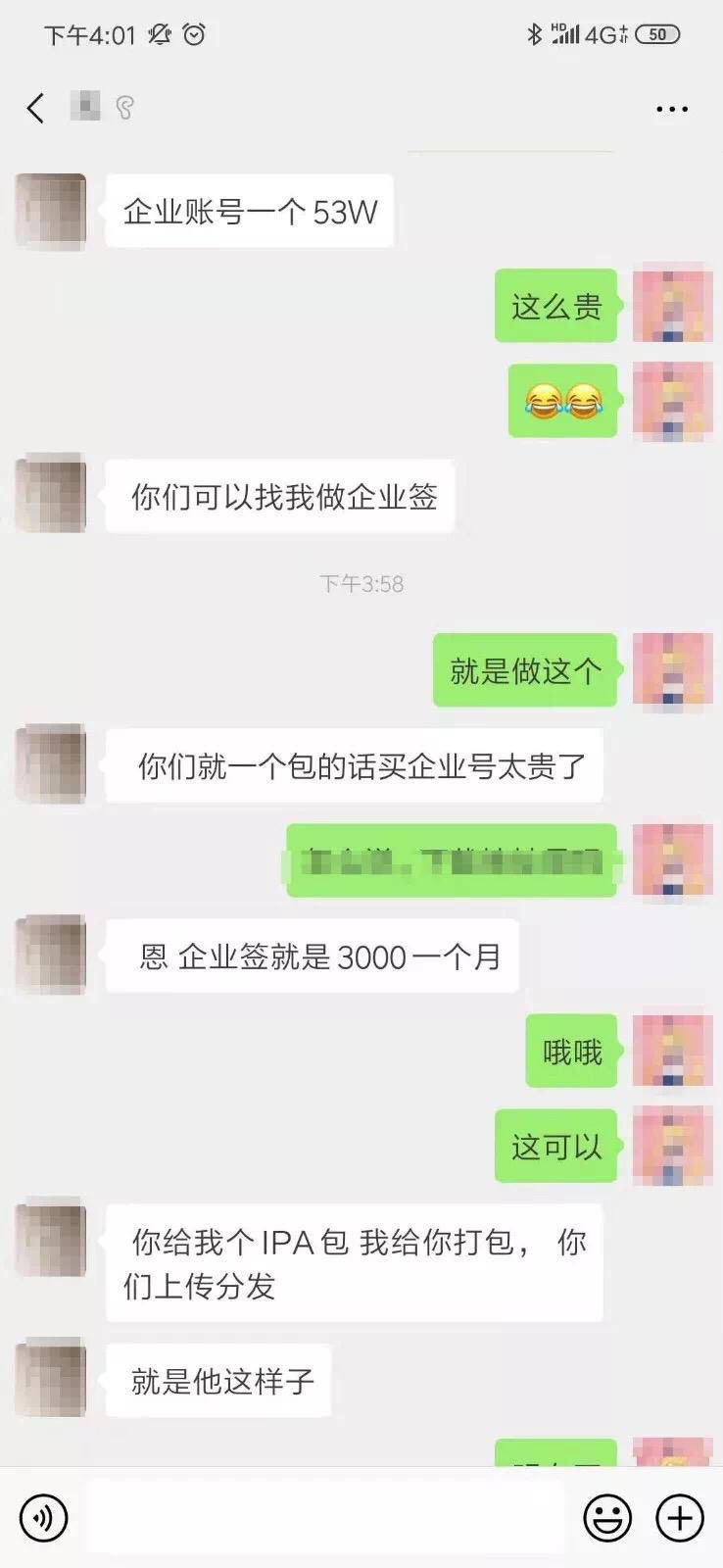 色情视频类App冲击App Store背后的增长诉求