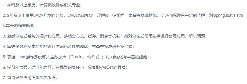 怎么写好一份简历？（秋招版）