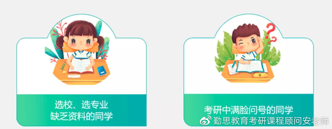 22考研｜西南大学教育学学硕666书单及课程安排