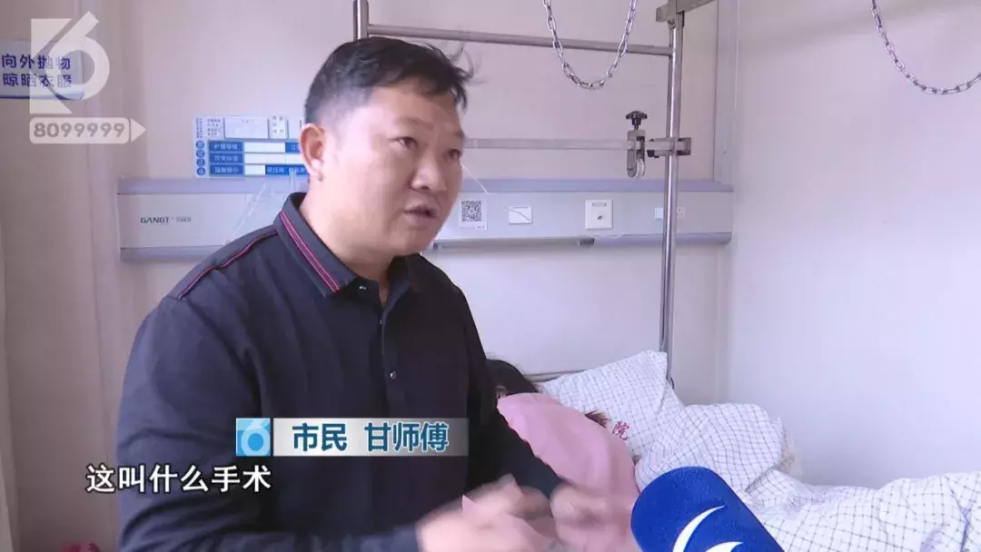 半小时治疗花费近5万 腹部肿瘤只需腿上扎针就能治疗?