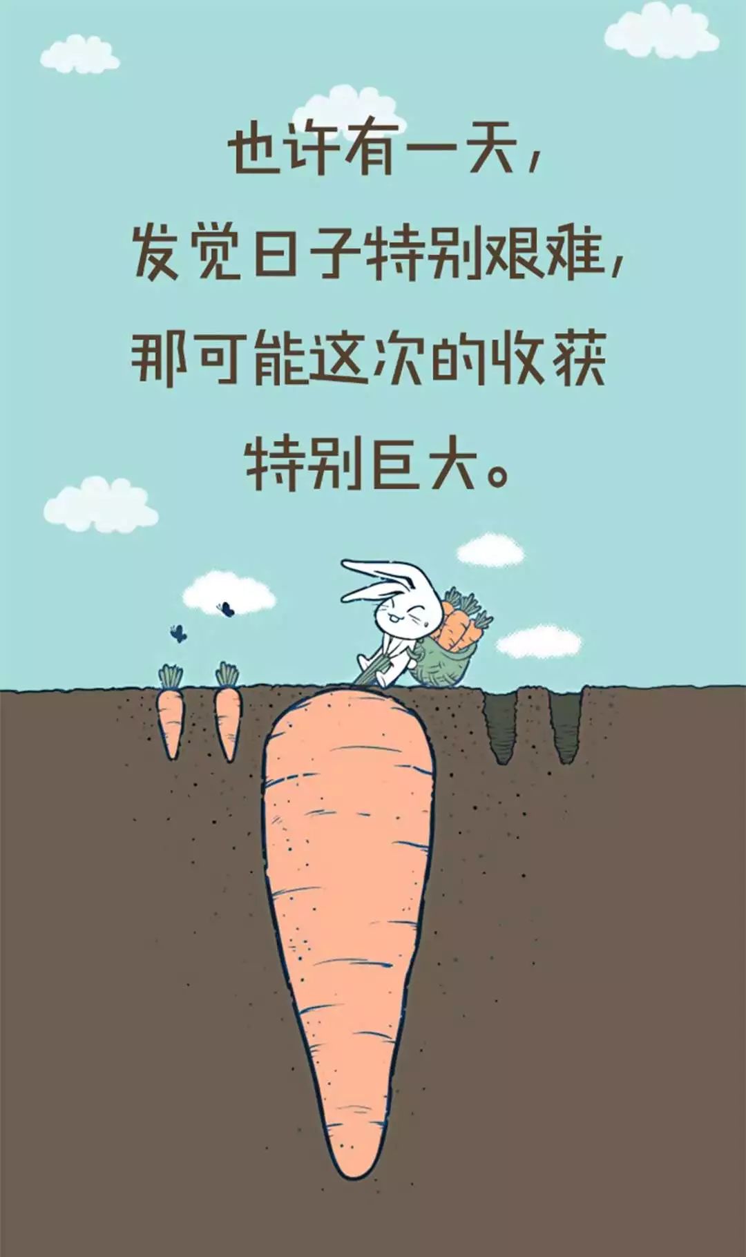 要让心，在阳光下学会舞蹈；让灵魂，在痛苦中学会微笑，早安