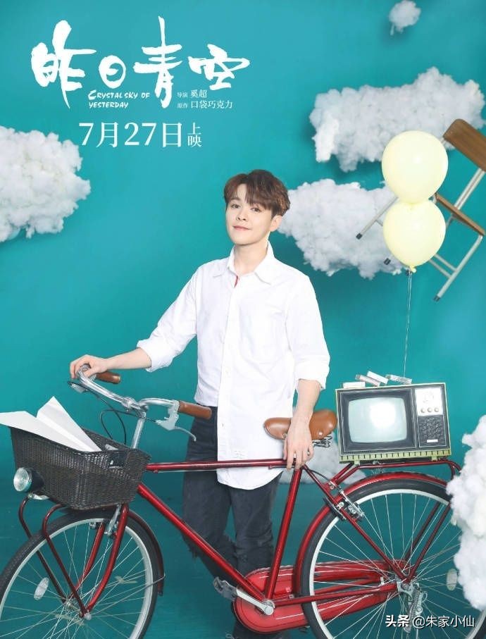 吃瓜：肖战第20个代言，罗云熙无缝进组，吴倩专心搞事业