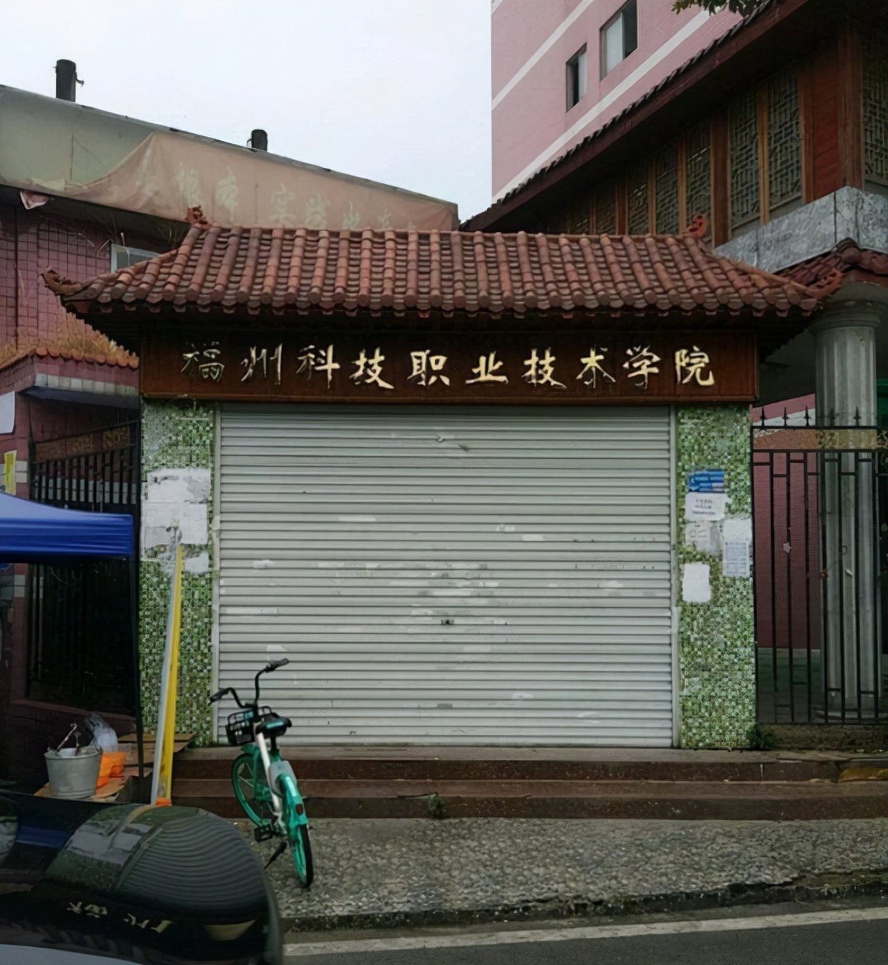 大学宣传片与实物不符，宿舍叙利亚风格，刘禹锡撕毁《陋室铭》