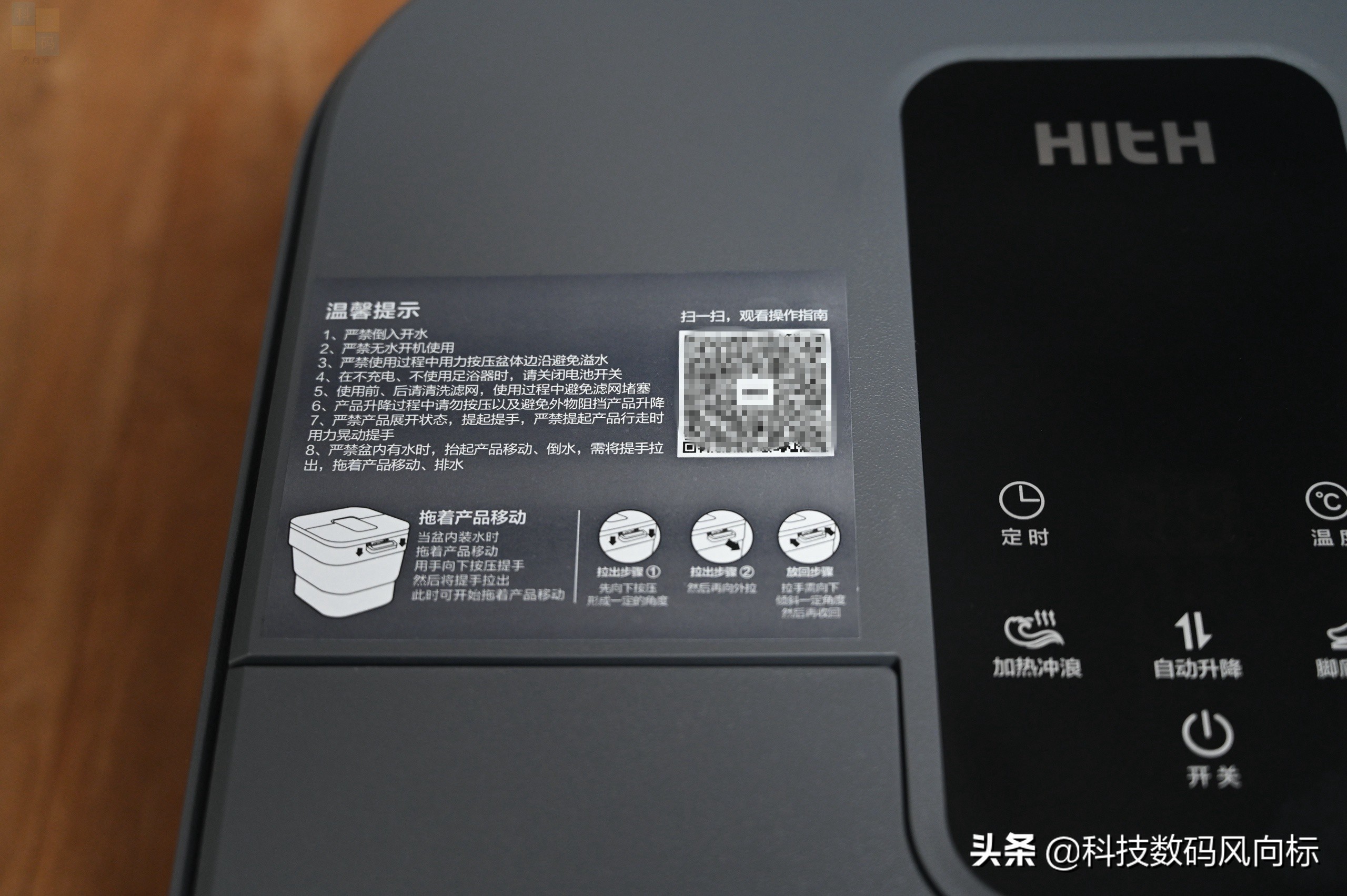 更省地儿足浴器，按摩效果也很好，HITH智能自动折叠足浴器D3体验