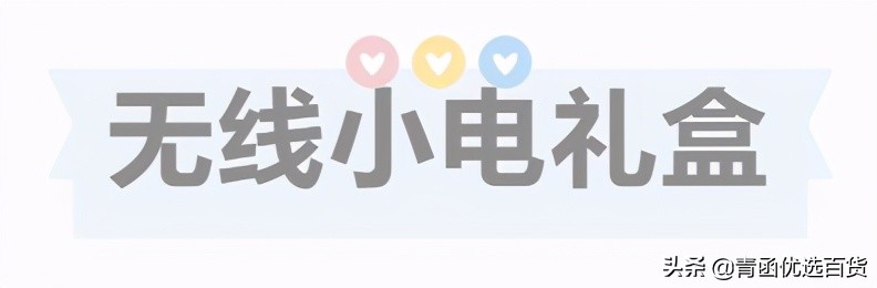 男生最想收到的三大礼物520（520送给男友什么礼物比较特别）
