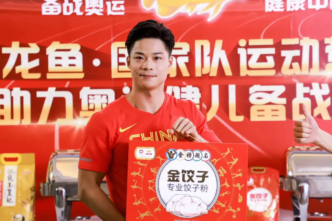做米面油的金龙鱼,竟比互联网企业还懂得玩营销
