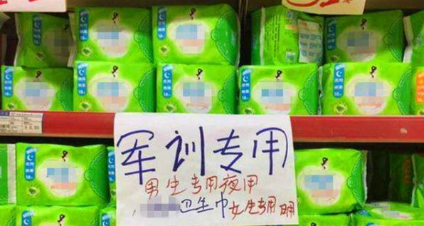 大一新生开学，军训需要带这4样东西，别说学姐没提醒你