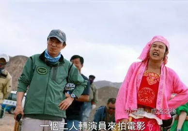 再见了,小沈阳